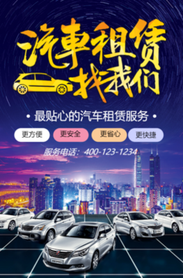 告别