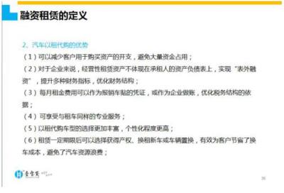 壹宝贷总经理罗浩杰受邀到吉林省分享车贷创新经验-广东站-金融界